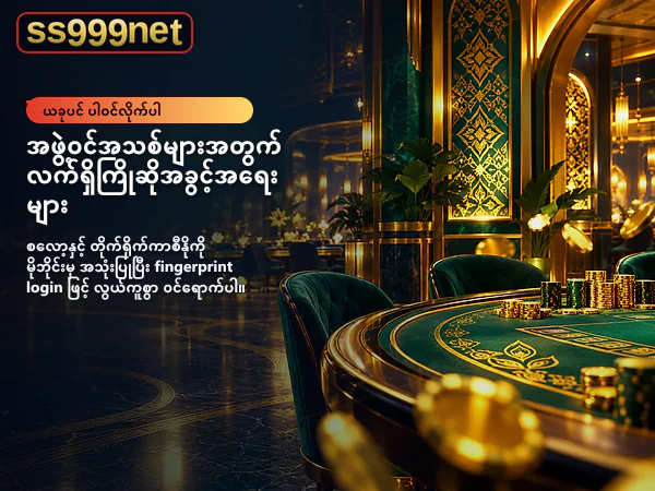 ပင်မစာမျက်နှာရှိ မိုဘိုင်းဂိမ်းကဏ္ဍပုံ